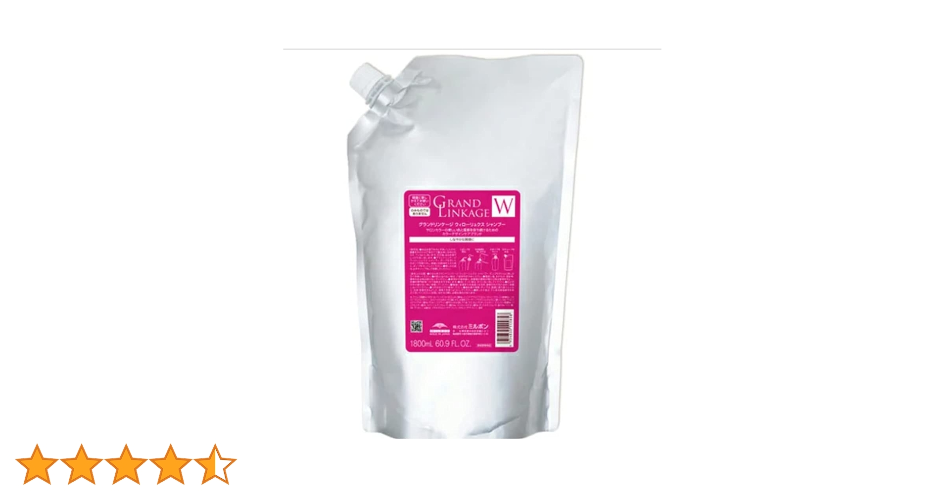 Amazon | ミルボン MILBON グランドリンケージ ウィローリュクス